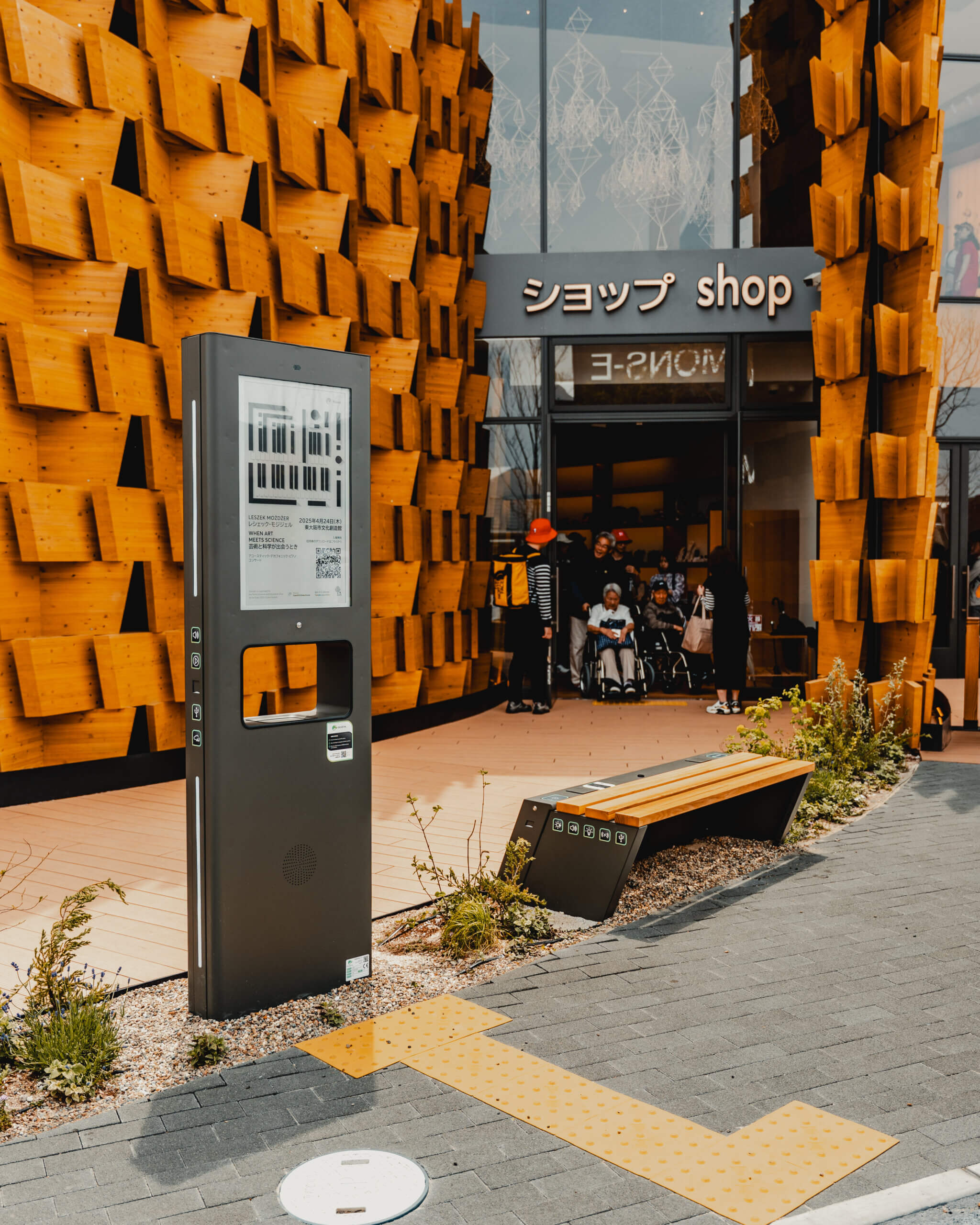 Smart Bench city, info kiosk osaka expo paih